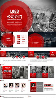 軟件開(kāi)發(fā)項(xiàng)目宣傳彩頁(yè)設(shè)計(jì)指南與模板推薦