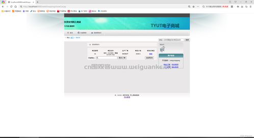 基于servlet jsp的網(wǎng)上商城系統(tǒng)java購物商城jsp源代碼mysql