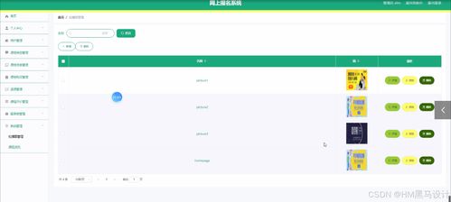 程序員阿龍 黑馬設計 畢設分享 基于java的少兒編程網上報名系統 源碼 lw 部署文檔 講解等