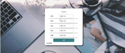 java php net python家居購(gòu)物系統(tǒng)
