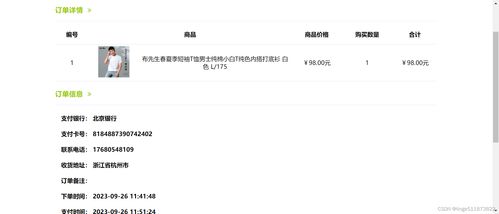python django mysql開(kāi)發(fā)個(gè)性化購(gòu)物推薦系統(tǒng) 使用基于用戶的協(xié)同過(guò)濾推薦算法 在線購(gòu)物商城 網(wǎng)上商城推薦系統(tǒng) 可視化數(shù)據(jù)分析 熱點(diǎn)推薦 相關(guān)推薦 開(kāi)發(fā)教程步驟