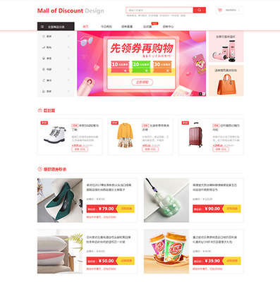 觀達云&middot;唯商城系統-B2B2C-網上購物-O2O新零售小程序系統快速開發