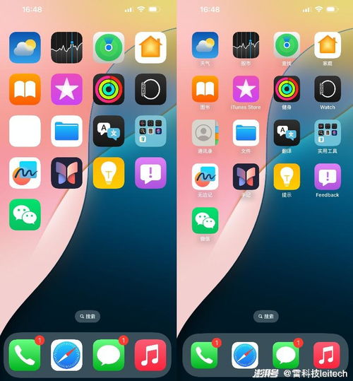 iOS 18預覽版深度體驗 生態整合與智能化升級，如何重塑移動購物體驗？